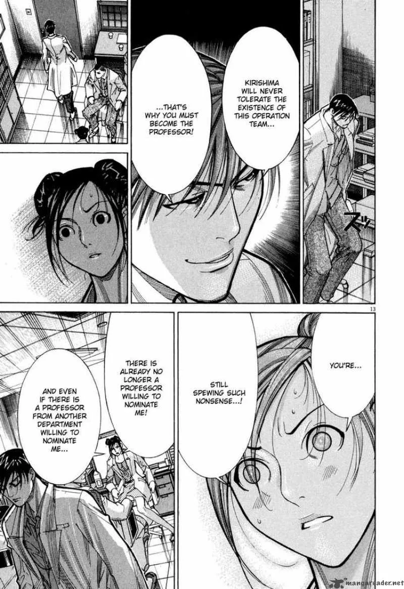 Team Medical Dragon Chapter 61 page 13