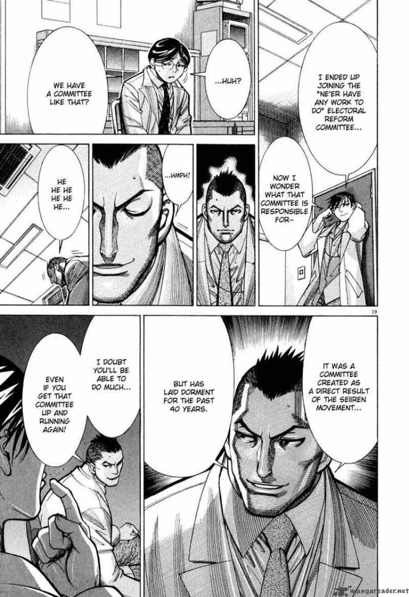 Team Medical Dragon Chapter 61 page 18