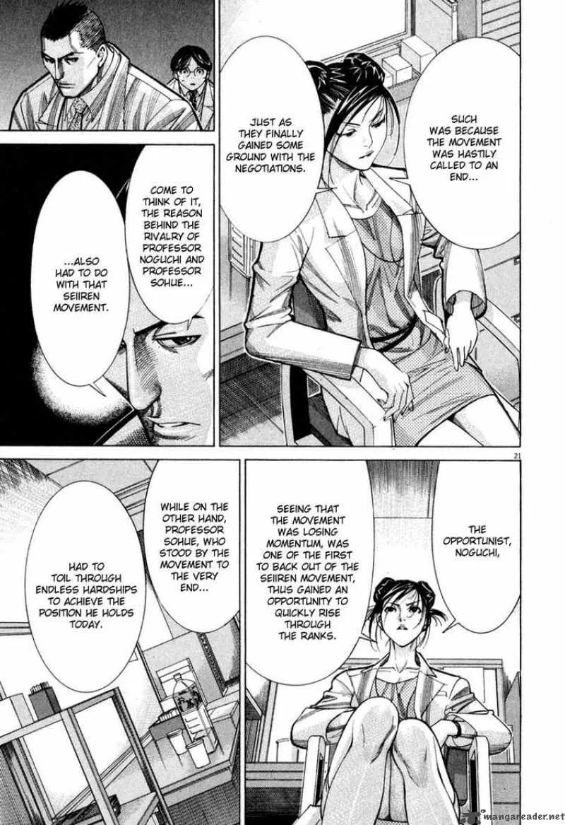 Team Medical Dragon Chapter 61 page 20
