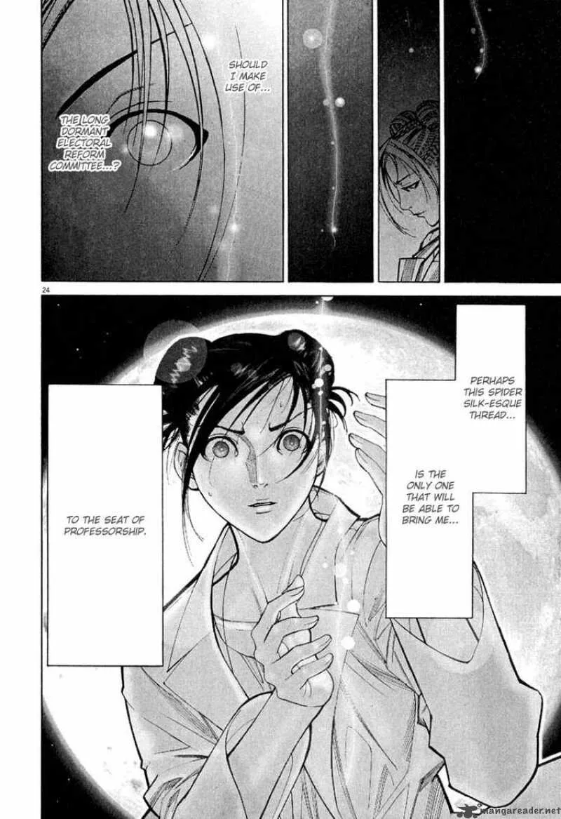 Team Medical Dragon Chapter 61 page 23