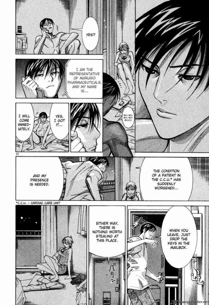 Team Medical Dragon Chapter 62 page 23