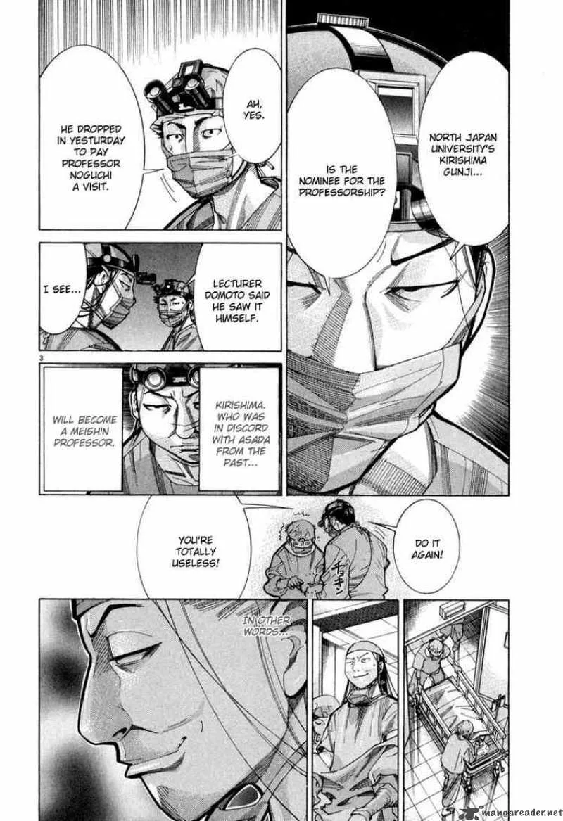 Team Medical Dragon Chapter 62 page 3