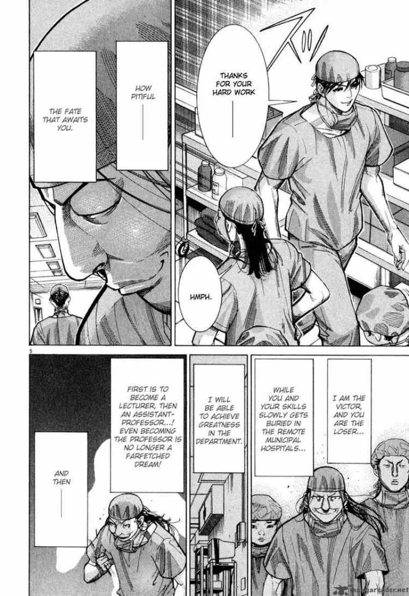 Team Medical Dragon Chapter 62 page 5