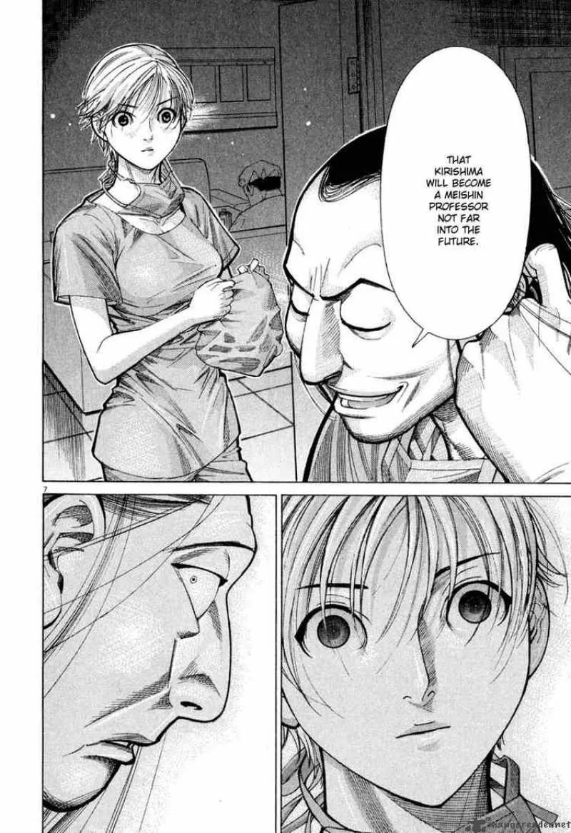 Team Medical Dragon Chapter 62 page 7