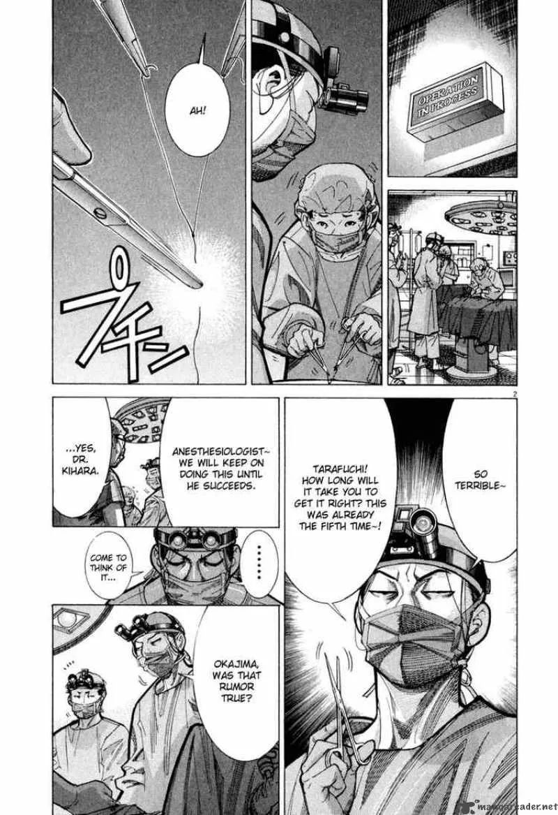 Team Medical Dragon Chapter 62 page 2