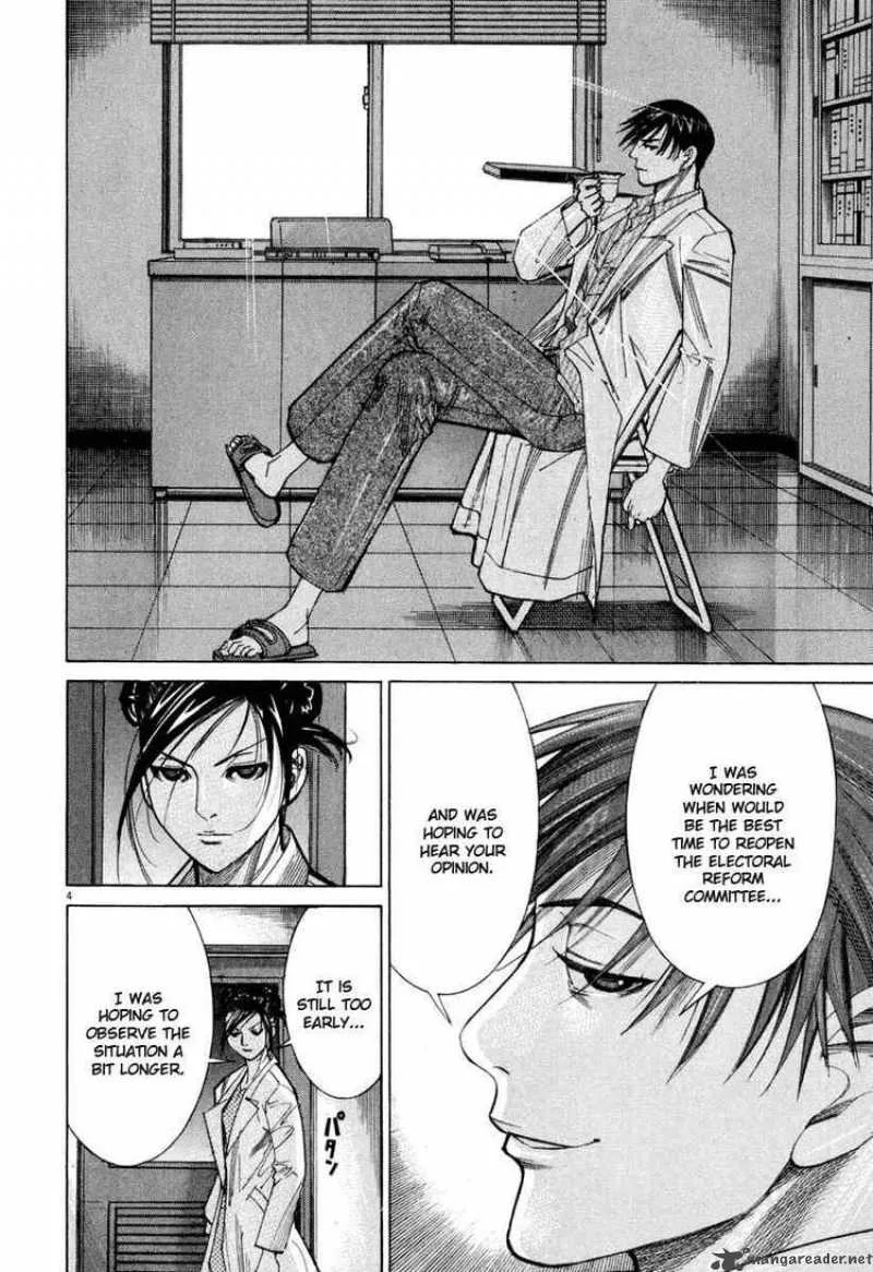 Team Medical Dragon Chapter 63 page 4