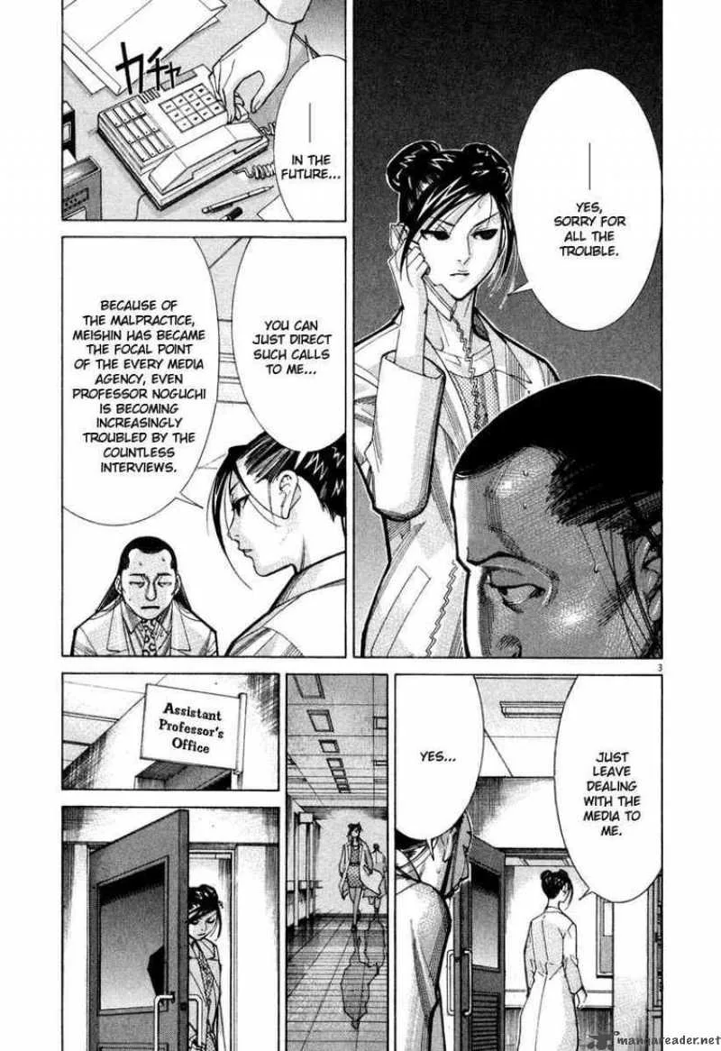 Team Medical Dragon Chapter 63 page 3