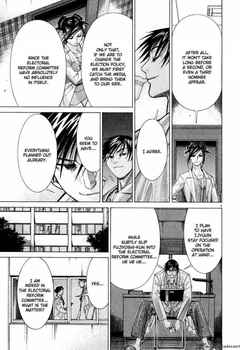 Team Medical Dragon Chapter 63 page 5