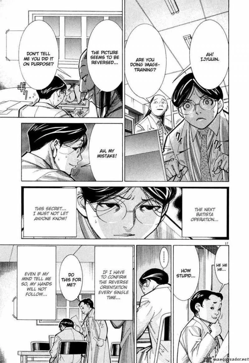 Team Medical Dragon Chapter 63 page 17