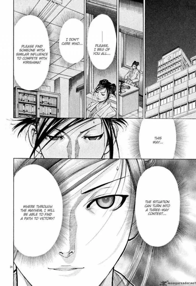 Team Medical Dragon Chapter 63 page 24