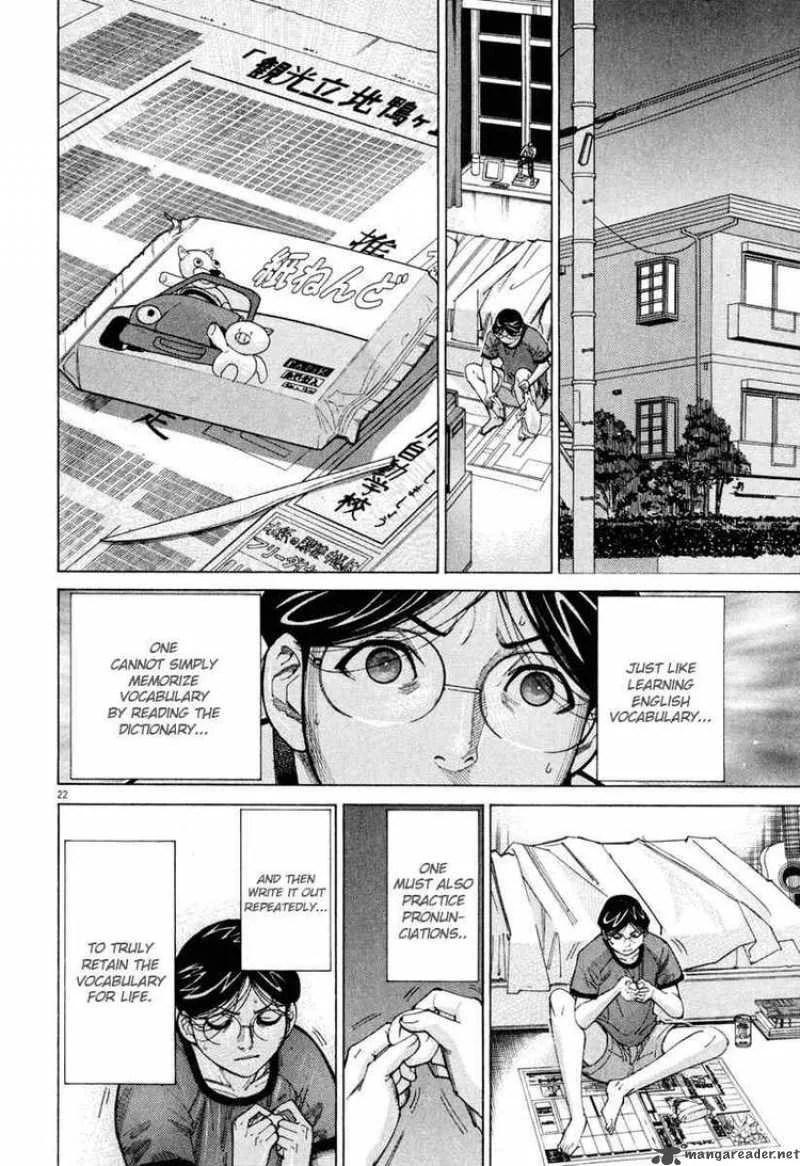 Team Medical Dragon Chapter 63 page 22