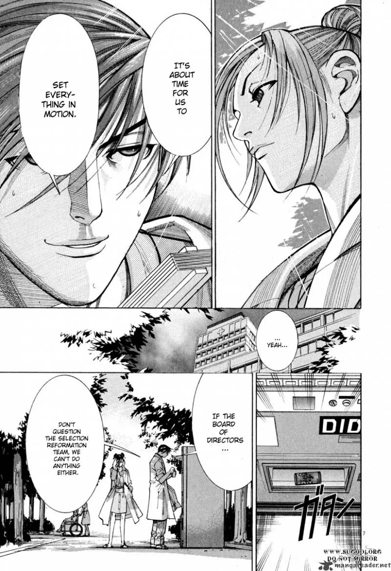 Team Medical Dragon Chapter 64 page 7