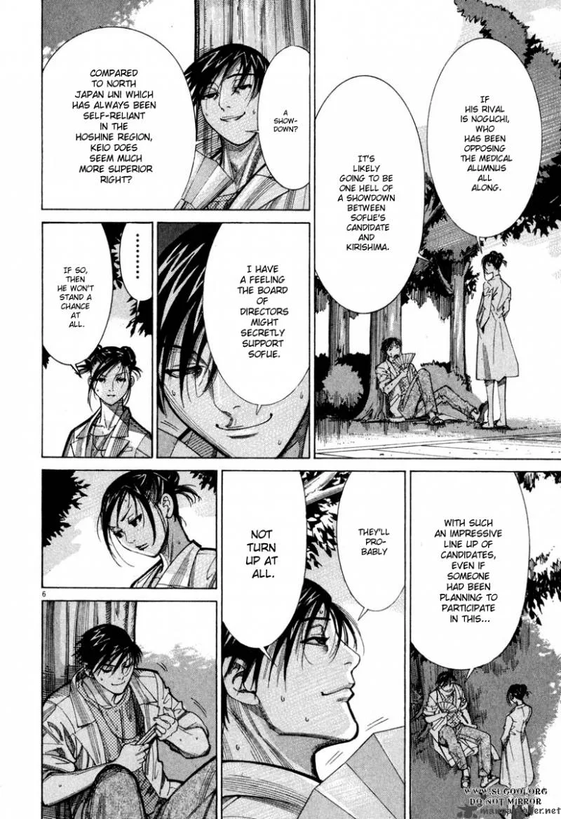 Team Medical Dragon Chapter 64 page 6