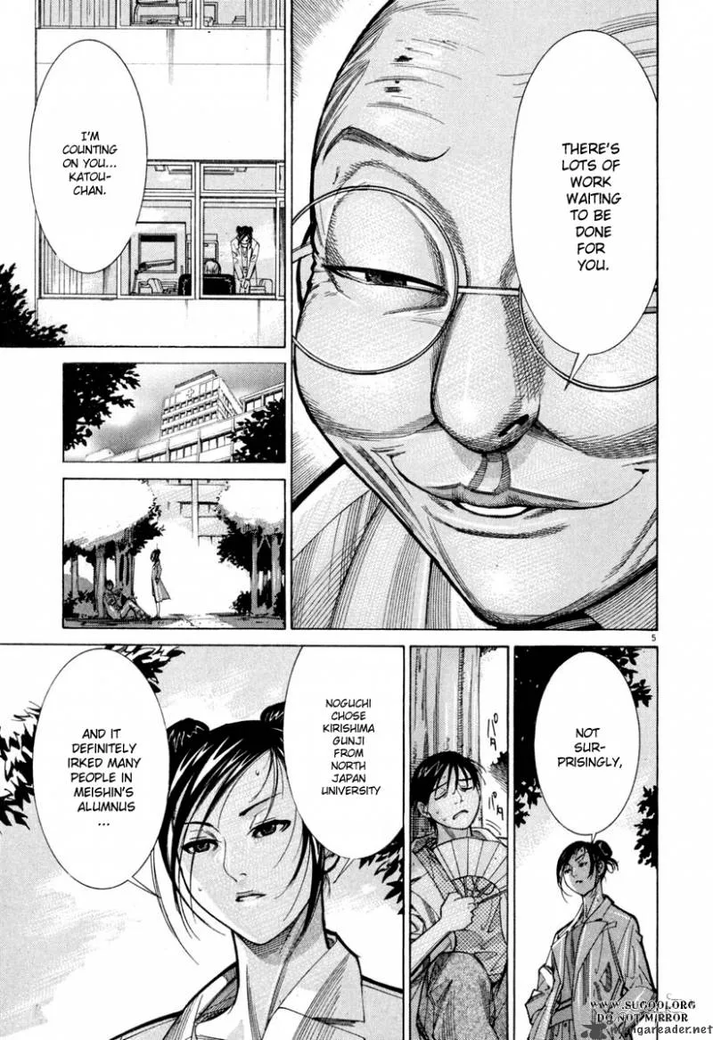 Team Medical Dragon Chapter 64 page 5