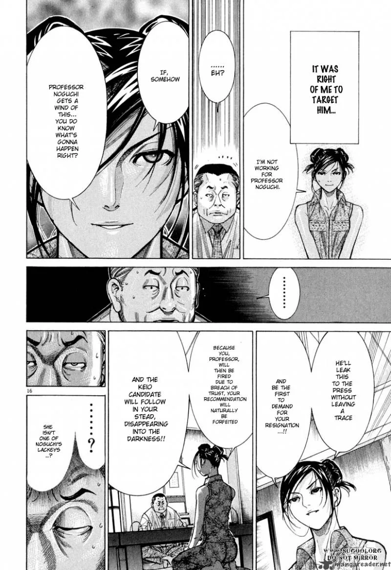 Team Medical Dragon Chapter 64 page 16
