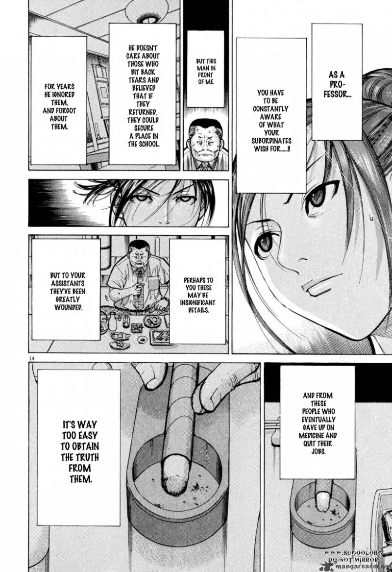 Team Medical Dragon Chapter 64 page 14