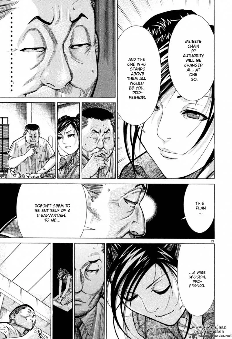 Team Medical Dragon Chapter 64 page 21