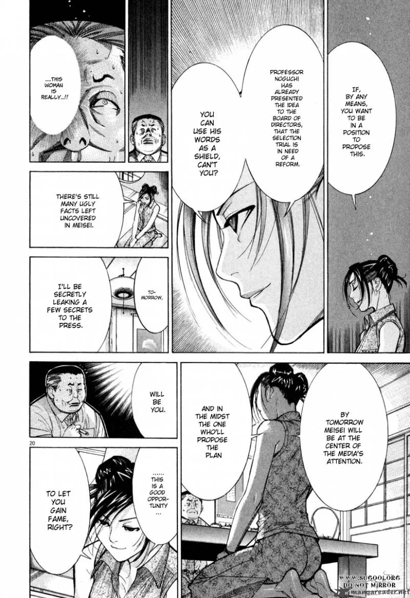 Team Medical Dragon Chapter 64 page 20