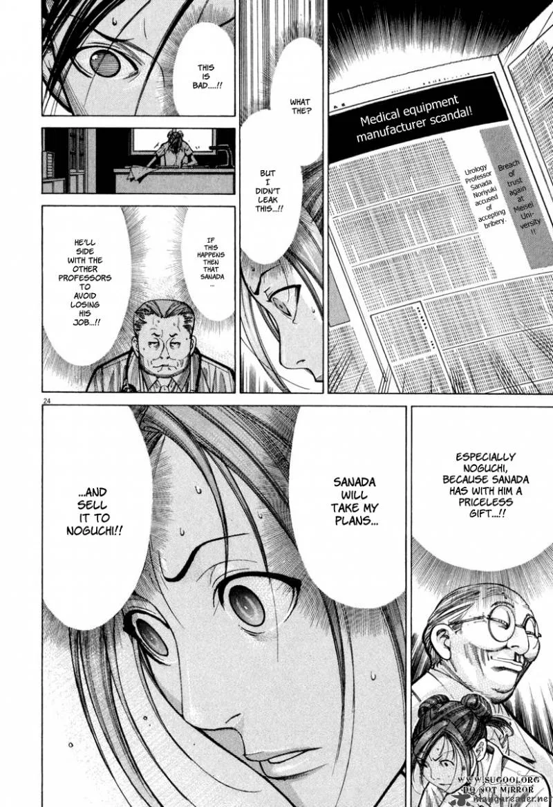 Team Medical Dragon Chapter 64 page 24