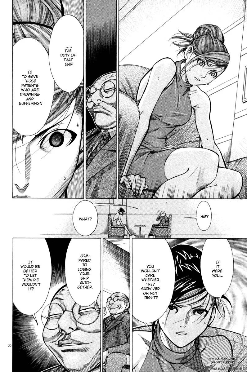 Team Medical Dragon Chapter 65 page 22