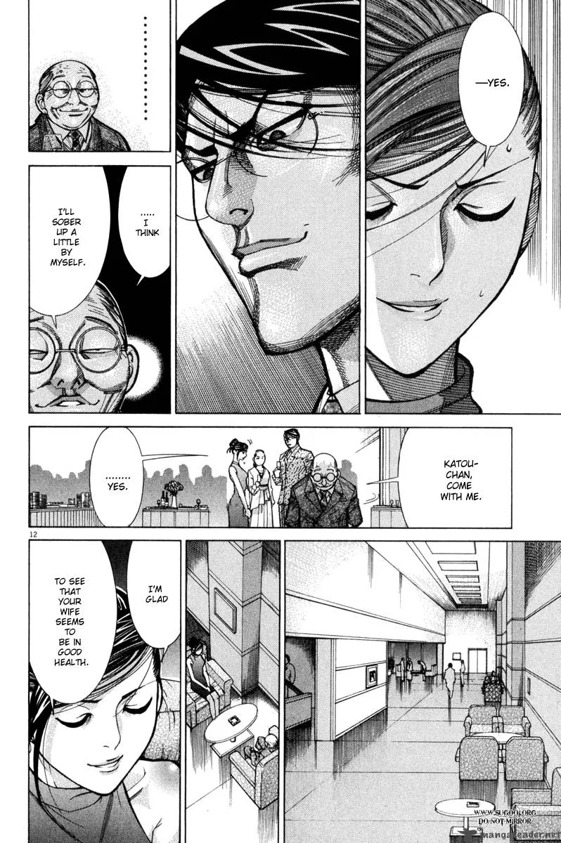 Team Medical Dragon Chapter 65 page 12