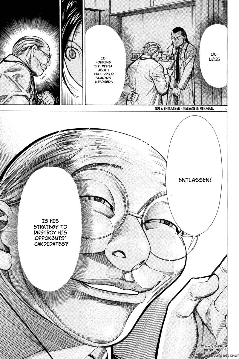 Team Medical Dragon Chapter 65 page 5