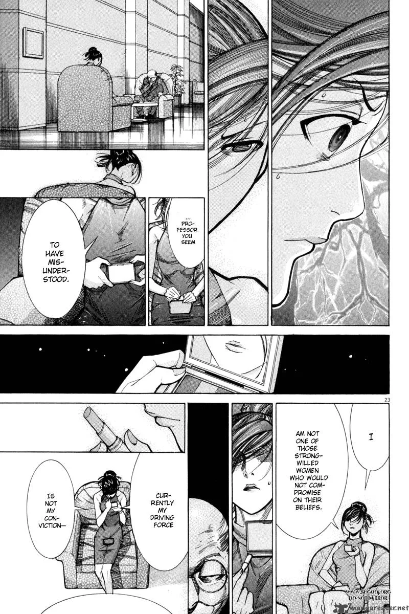 Team Medical Dragon Chapter 65 page 23