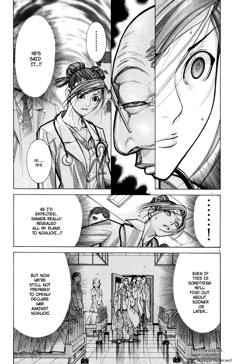 Team Medical Dragon Chapter 65 page 3