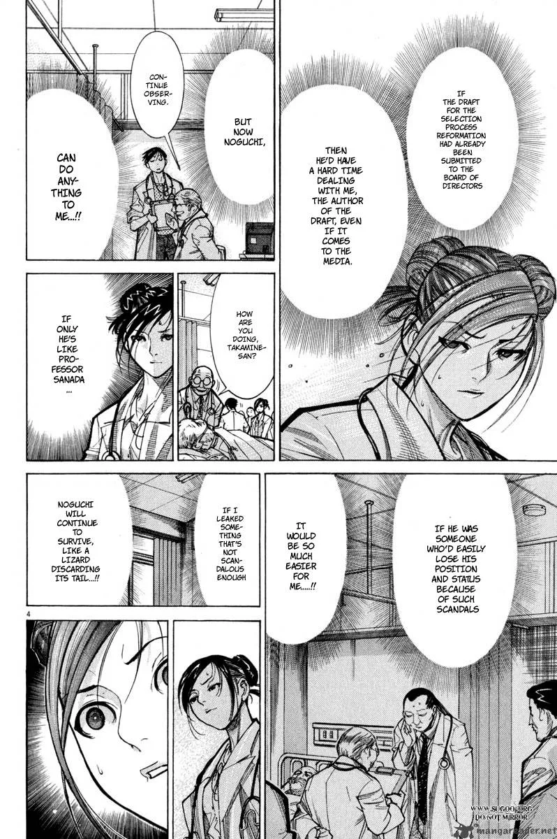 Team Medical Dragon Chapter 65 page 4