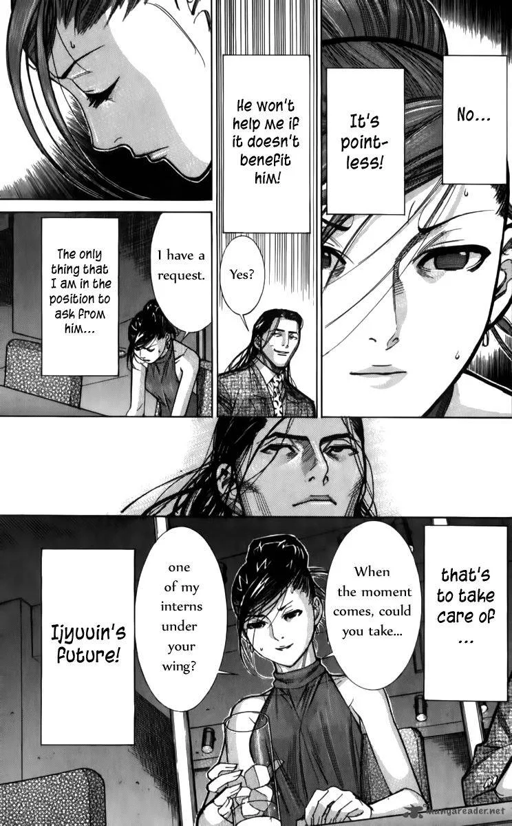 Team Medical Dragon Chapter 66 page 11