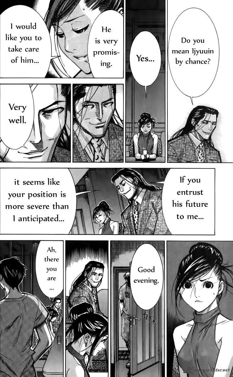 Team Medical Dragon Chapter 66 page 12