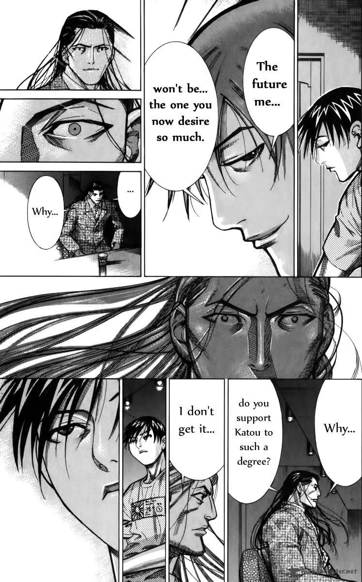 Team Medical Dragon Chapter 66 page 21