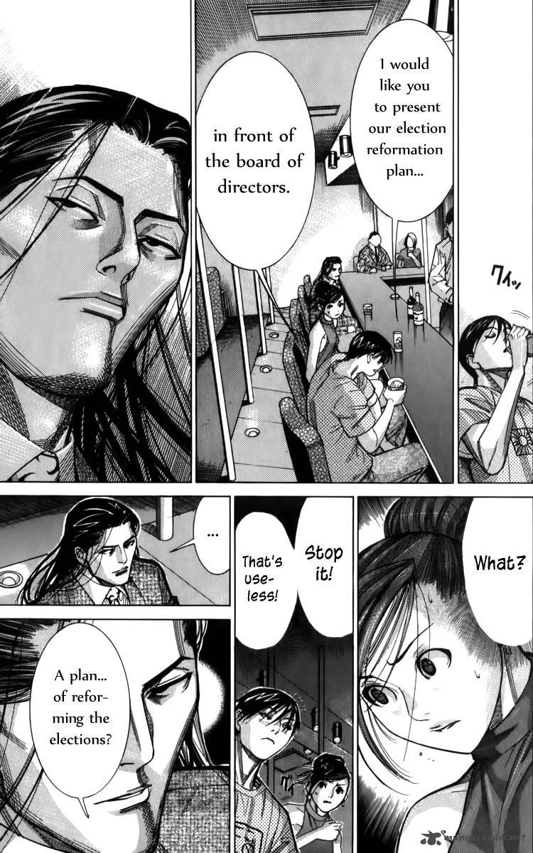 Team Medical Dragon Chapter 66 page 15