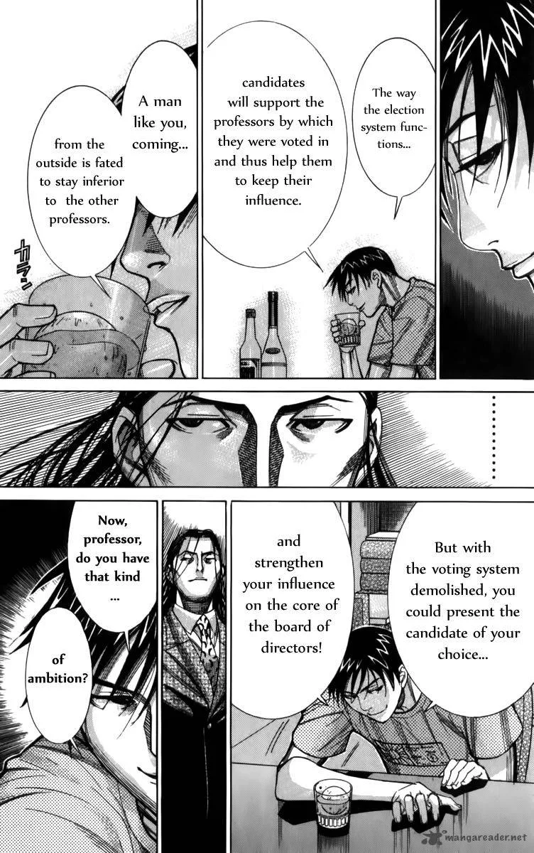 Team Medical Dragon Chapter 66 page 17