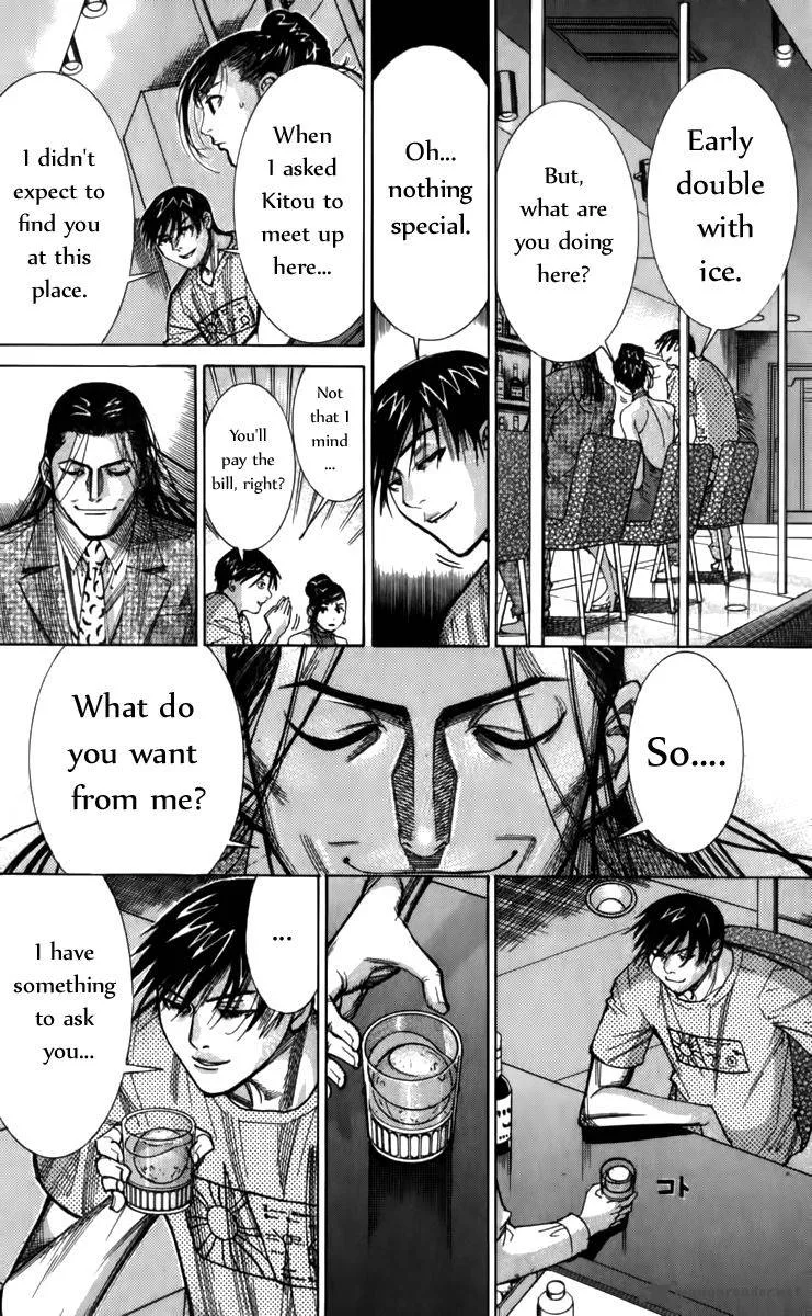 Team Medical Dragon Chapter 66 page 14