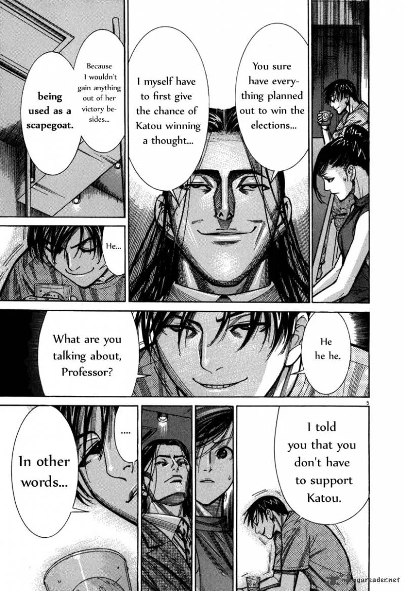 Team Medical Dragon Chapter 67 page 6