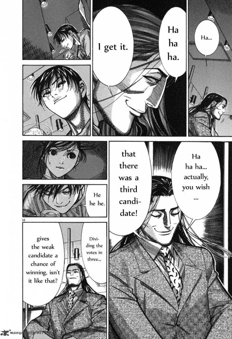 Team Medical Dragon Chapter 67 page 17
