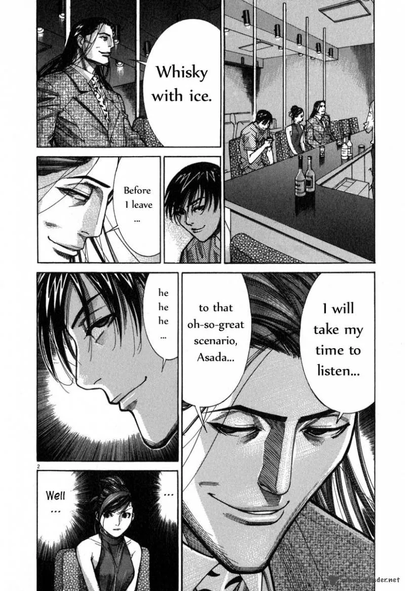 Team Medical Dragon Chapter 67 page 3