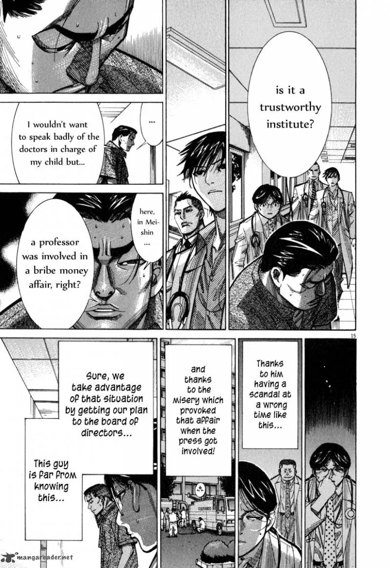 Team Medical Dragon Chapter 68 page 16