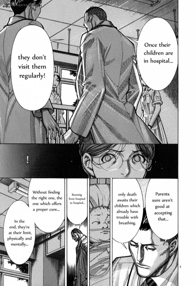 Team Medical Dragon Chapter 68 page 6