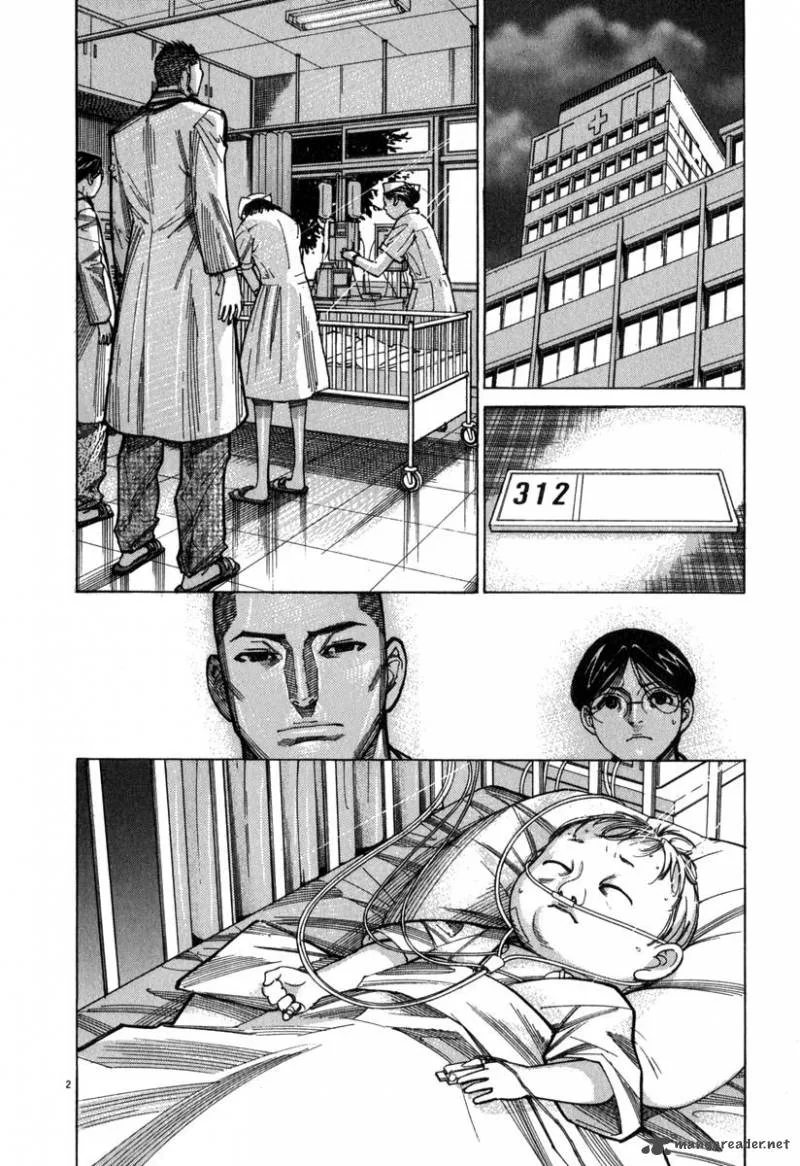 Team Medical Dragon Chapter 68 page 3