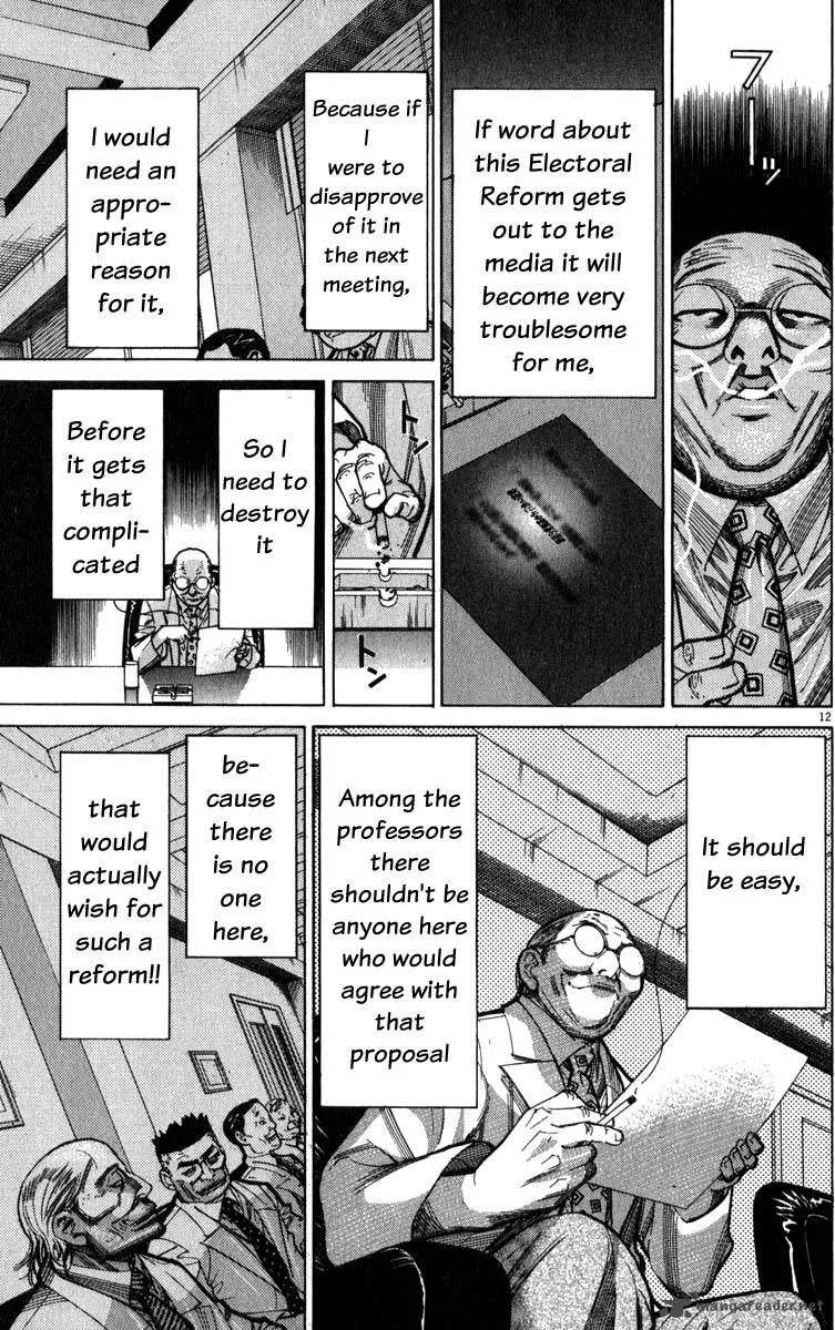 Team Medical Dragon Chapter 69 page 12
