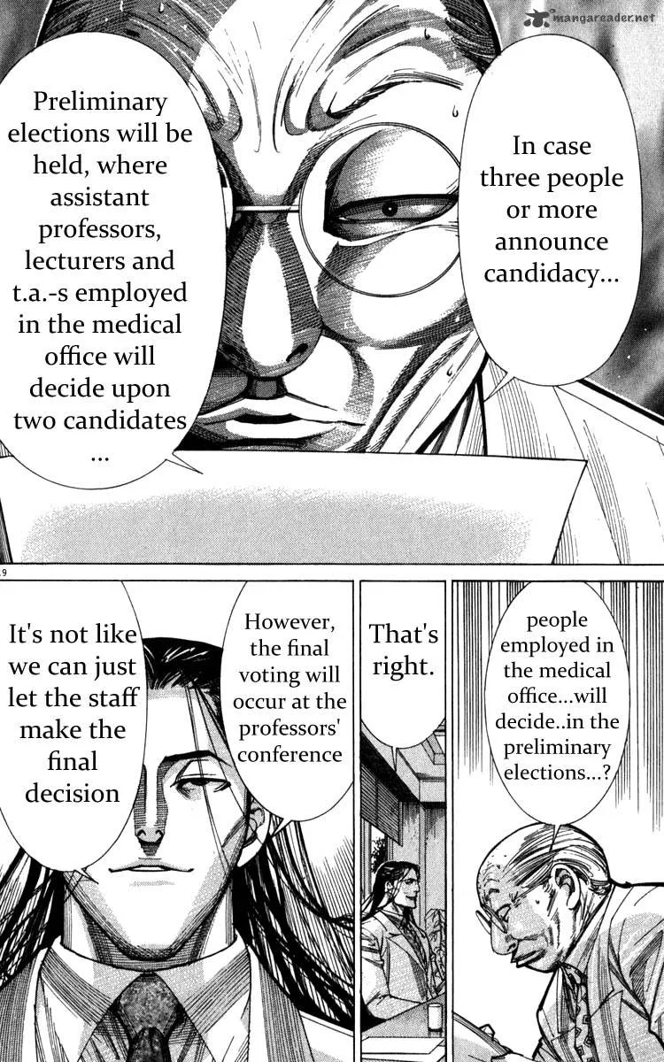Team Medical Dragon Chapter 69 page 19