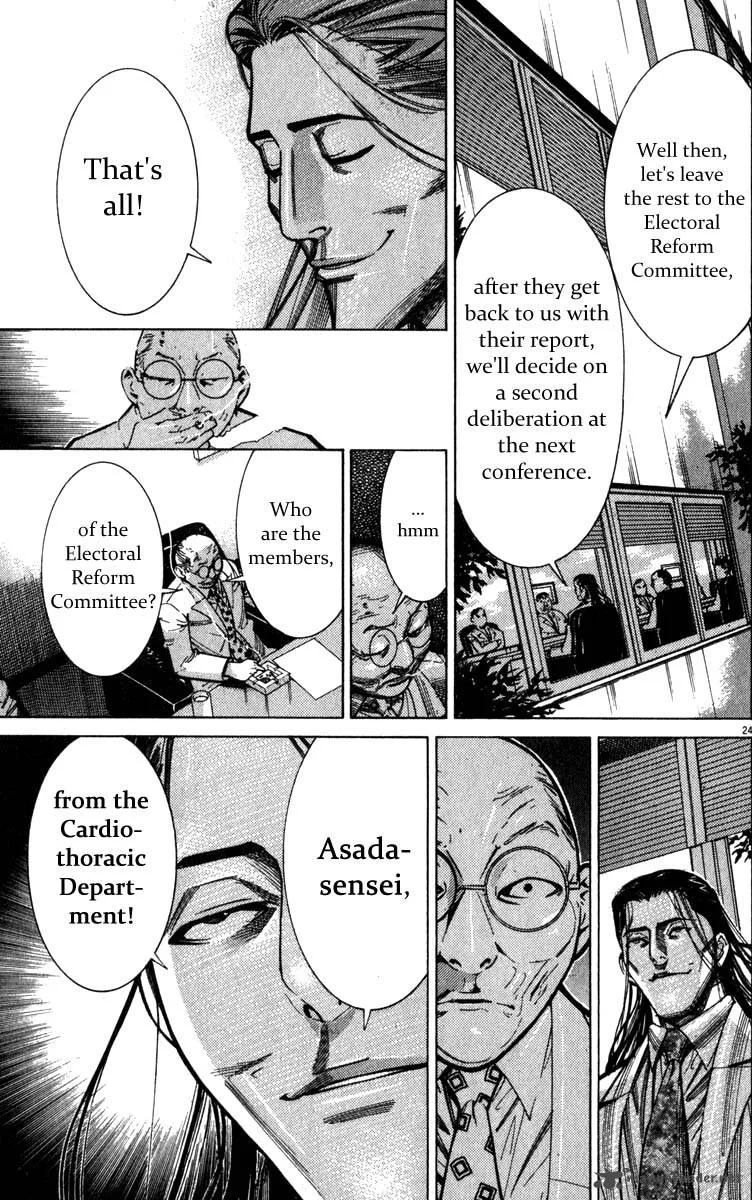 Team Medical Dragon Chapter 69 page 24