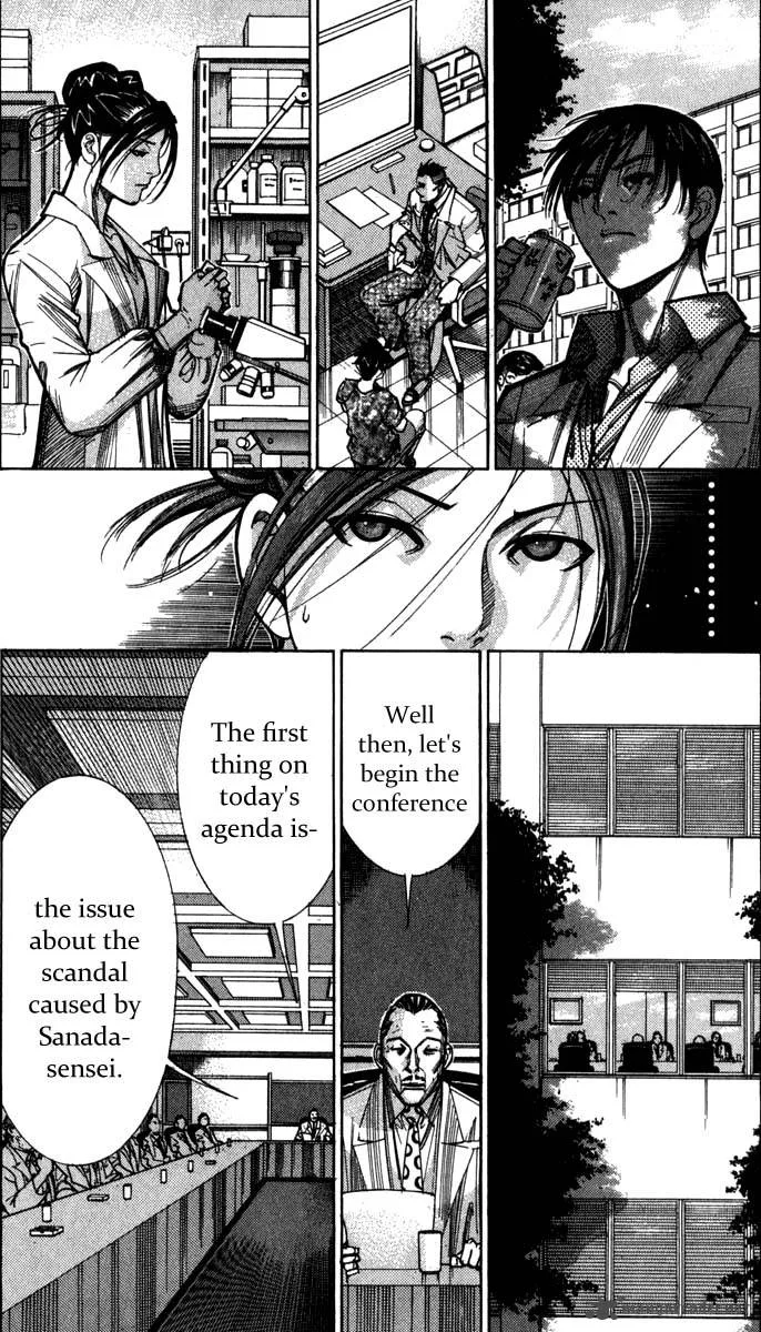 Team Medical Dragon Chapter 69 page 3