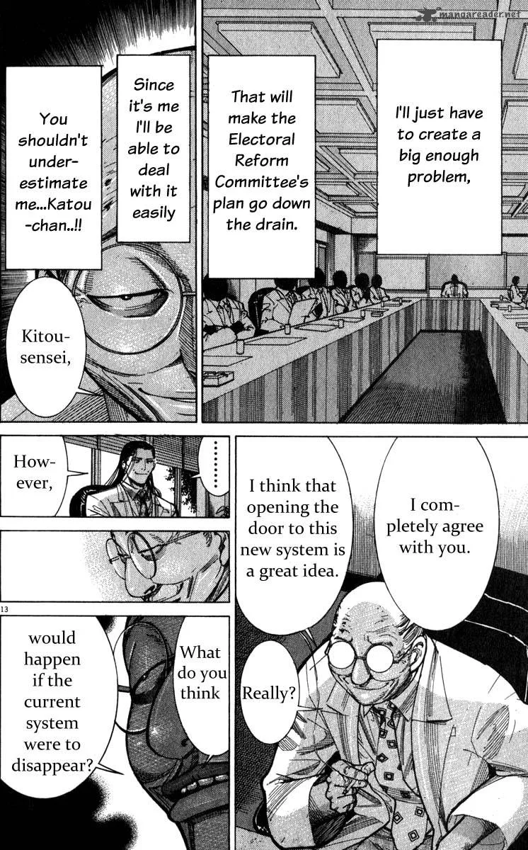 Team Medical Dragon Chapter 69 page 13