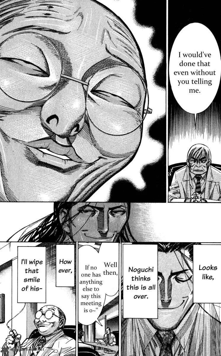 Team Medical Dragon Chapter 69 page 6