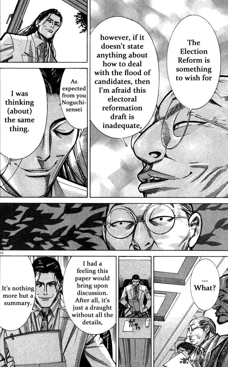 Team Medical Dragon Chapter 69 page 15
