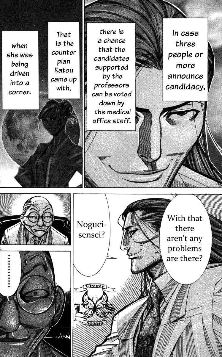 Team Medical Dragon Chapter 69 page 21
