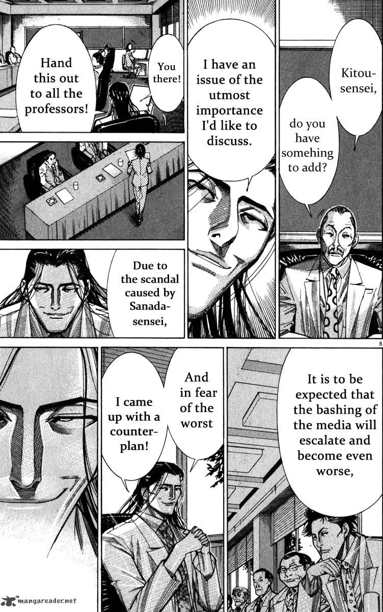 Team Medical Dragon Chapter 69 page 8